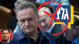 שר הביטחון סוגר את גלי צה"ל, צילום: יונתן זינדל, חיים גולדברג / פלאש 90